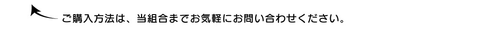 現金での回収によるトラブルを防ぐためにご了承ください。